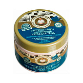  РБА Крем д/тела морошковый молодильный 300мл /12 