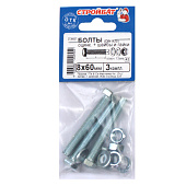  Болт М8х60 с гайкой и шайбой, DIN933, 3шт, цинк 