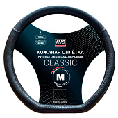  Оплетка на руль D-образная (нат. кожа) AVS DS-665M-B (размер M, черный) - Серия "Classic" 