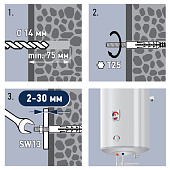  Комплект крепления для бойлера PWB 200, блистер 