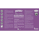 В/Д краска HUSKY для детских комнат 5л В/Д краска HUSKY для детских комнат 5л