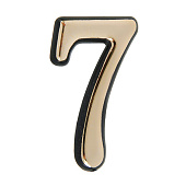 Номер дверной "7" (золото) пластик АЛЛЮР