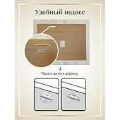 Репродукция картины Дама, 30х50 см, рама 45-1311, 10178762
