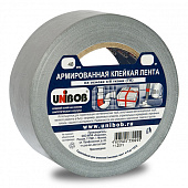 Скотч 48(50)ммх50м, армированный, серый