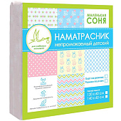  Наматрасник Аквастоп, 60х120 см, 5166292 