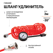 Компрессор  60л/мин 280W 12V/23A AUTOPROFI 8шт/уп AK-600