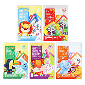 Набор развивающих книг-игр "Чем занять ребёнка?" №1, 3+, 5 книг, 4732164 Набор развивающих книг-игр "Чем занять ребёнка?" №1, 3+, 5 книг, 4732164