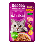 Влажный корм Вискас желе индейка, печень, овощи 75г