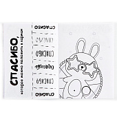 Блокнот раскраска 12 листов, 130х180 "Коты" 10018359 Блокнот раскраска 12 листов, 130х180 "Коты" 10018359