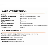 Грунтовка Бетонконтакт CT19 5кг /Церезит