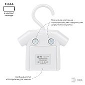 Ночник Футболка LED датчик освещ АААх3 магнитн белый /ЭРА