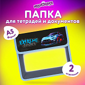 Папка для тетрадей Юнландия А5, пластик, 2 отделения, клапан на липучке, Extreme, 272190 Папка для тетрадей Юнландия А5, пластик, 2 отделения, клапан на липучке, Extreme, 272190