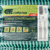  Шланг спиральный  армированный напорно-всасывающий, Ф-19мм, 10атм, 30 метров, Сибртех 