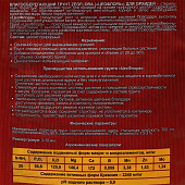 Субстрат минеральный ZeoFlora для орхидей, 2.5 л, 3998911 Субстрат минеральный ZeoFlora для орхидей, 2.5 л, 3998911