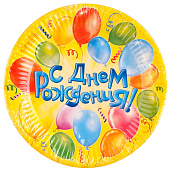 Тарелка одноразовая бумажная "С днем рождения" воздушные шары (18 см) 1227835 Тарелка одноразовая бумажная "С днем рождения" воздушные шары (18 см) 1227835