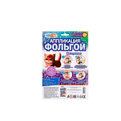 Аппликация из фольги Мульти Арт Котик, 17х23 см