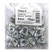 Зажим троса DIN 741 6мм (15 шт) Зажим троса DIN 741 6мм (15 шт)