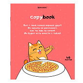 Тетрадь А5 48л. BRAUBERG скоба, клетка, обложка картон, Кот-Энтузиаст (микс в спайке), 404365 Тетрадь А5 48л. BRAUBERG скоба, клетка, обложка картон, Кот-Энтузиаст (микс в спайке), 404365