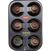 Форма для выпечки кексов BF-033 Mallony 191315 Форма для выпечки кексов BF-033 Mallony 191315