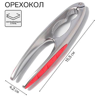  Орехокол Доляна Redline, красный 10530165 