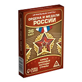 Игральные карты Ордена и медали России, 36 карт, 18+, 1275566 Игральные карты Ордена и медали России, 36 карт, 18+, 1275566