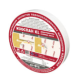 Монтажная клейкая лента Изоспан KL Монтажная клейкая лента Изоспан KL
