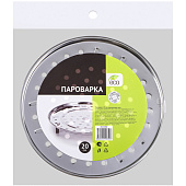  Пароварка 20 см нержавеющая сталь 822-058 