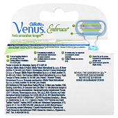 Сменные кассеты для бритья VENUS Embrace 2шт Сменные кассеты для бритья VENUS Embrace 2шт