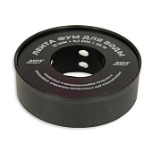 Лента фум 12х0,1х20м