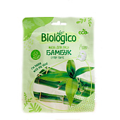 Biologico Маска д/лица БАМБУК Biologico Маска д/лица БАМБУК