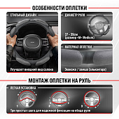 Оплетка SKYWAY Sponge classic 8 подушечек M Серая замша Оплетка SKYWAY Sponge classic 8 подушечек M Серая замша