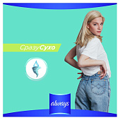 Гигиенические прокладки Always Ультра найт 7шт Гигиенические прокладки Always Ультра найт 7шт