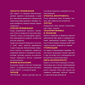 Грунтовка ГФ-021М красно-коричневый Эксперт 0,8кг Грунтовка ГФ-021М красно-коричневый Эксперт 0,8кг