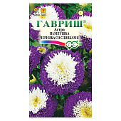  Цветы Астра Пампушка черника со сливками Гавриш цп 0,3 гр. 