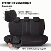 Чехлы на сиденья Autoprofi AIRBAG, полиэстер, 9 предметов, черные  TT-902P BK/BK 
