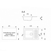 Мойка кварцевая прямоугольная глянцевая 640х490мм черная AG5C1 Agata Мойка кварцевая прямоугольная глянцевая 640х490мм черная AG5C1 Agata