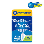Гигиенические прокладки ALWAYS Ultra ароматизированные Night Quatro 26шт Гигиенические прокладки ALWAYS Ultra ароматизированные Night Quatro 26шт