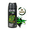  Дезодорант спрей  EXXE MEN 150мл POWER 