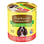  Влажный корм для собак Домашние обеды 240гр телятина, рубец, овощи 