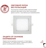  Светильник точечный встраиваемый LED SLP-Eco 6Вт 4000К 420Лм квадрат ультратонк белый (117х117х17) /IN HOME 