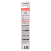 Зубная щетка Сплат Biomed Pearl White средняя Зубная щетка Сплат Biomed Pearl White средняя