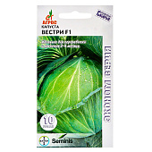 Капуста Вестри F1 Агрос Капуста Вестри F1 Агрос