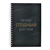 Еженедельник на гребне недатир А5 86л, картон 7БЦ, THE MASTER PLAN, мат лам, фольга 9824690 Еженедельник на гребне недатир А5 86л, картон 7БЦ, THE MASTER PLAN, мат лам, фольга 9824690
