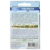 Горох Чудо-лопатка вьющийся сер Русский богатырь 5гр. Гавриш Горох Чудо-лопатка вьющийся сер Русский богатырь 5гр. Гавриш