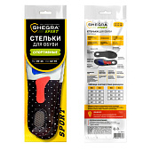  Стельки для обуви SHEGRA (ШЕГРА) СПОРТИВНЫЕ, материал EVA SPORT, размер RU 39-45/EU 40-46, 700747 