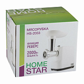 Мясорубка HOMESTAR HS-2033 белая Мясорубка HOMESTAR HS-2033 белая
