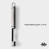 Нож для сердцевины Magistro Solid, серебристый 9791356 Нож для сердцевины Magistro Solid, серебристый 9791356