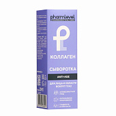 Сыворотка для лица Pharmlevel Коллаген Anti-age 30мл Сыворотка для лица Pharmlevel Коллаген Anti-age 30мл