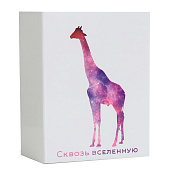 Фотоальбом на 96 фото 10х15 Жираф. Космос 165х12х55 7869296 Фотоальбом на 96 фото 10х15 Жираф. Космос 165х12х55 7869296