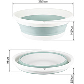 Таз 10л Флекс складной Морская волна М2502